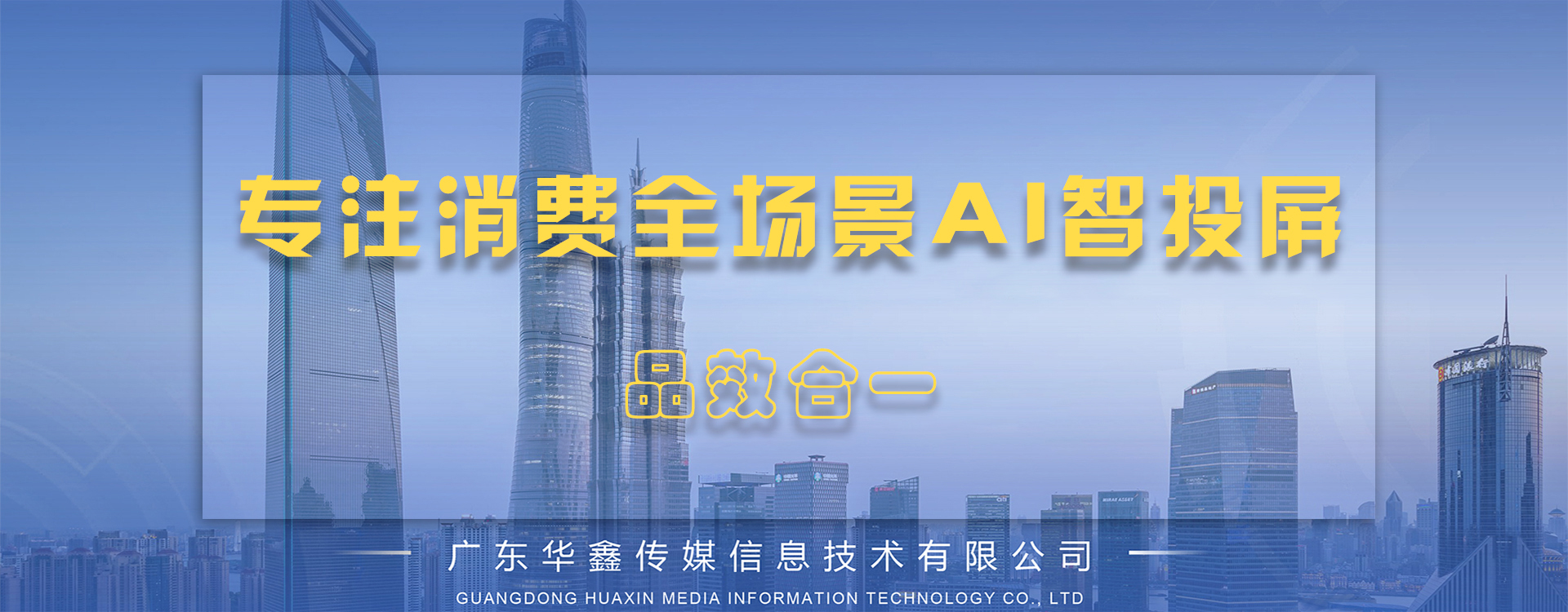 合作案例