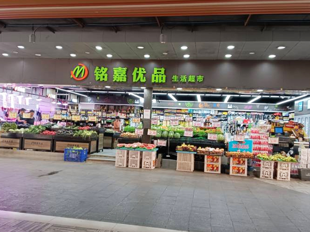 铭嘉优品