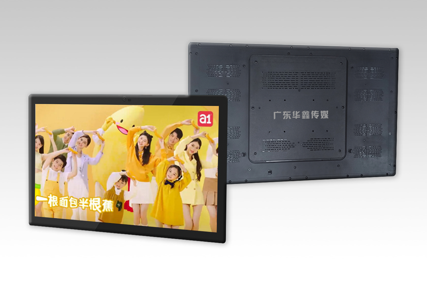 55寸智投AI广告屏