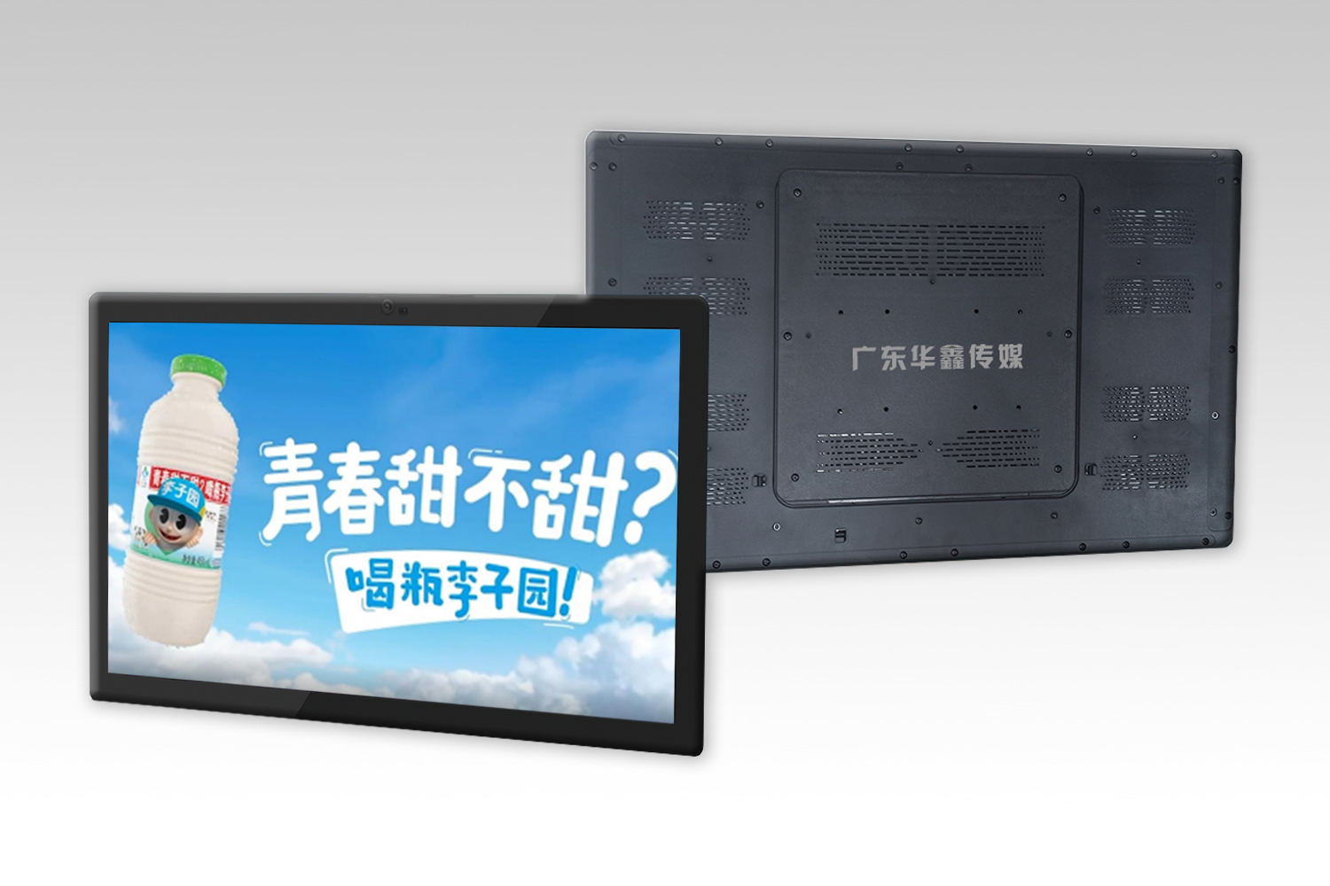 32寸智投AI广告屏