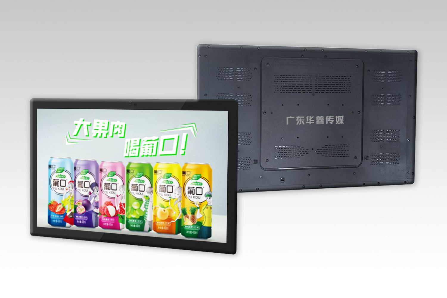 43寸智投AI广告屏