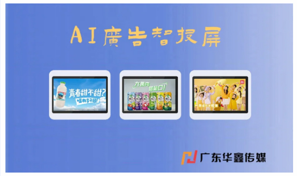 广告对于企业品牌的重要性