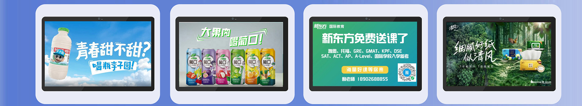 行业动态